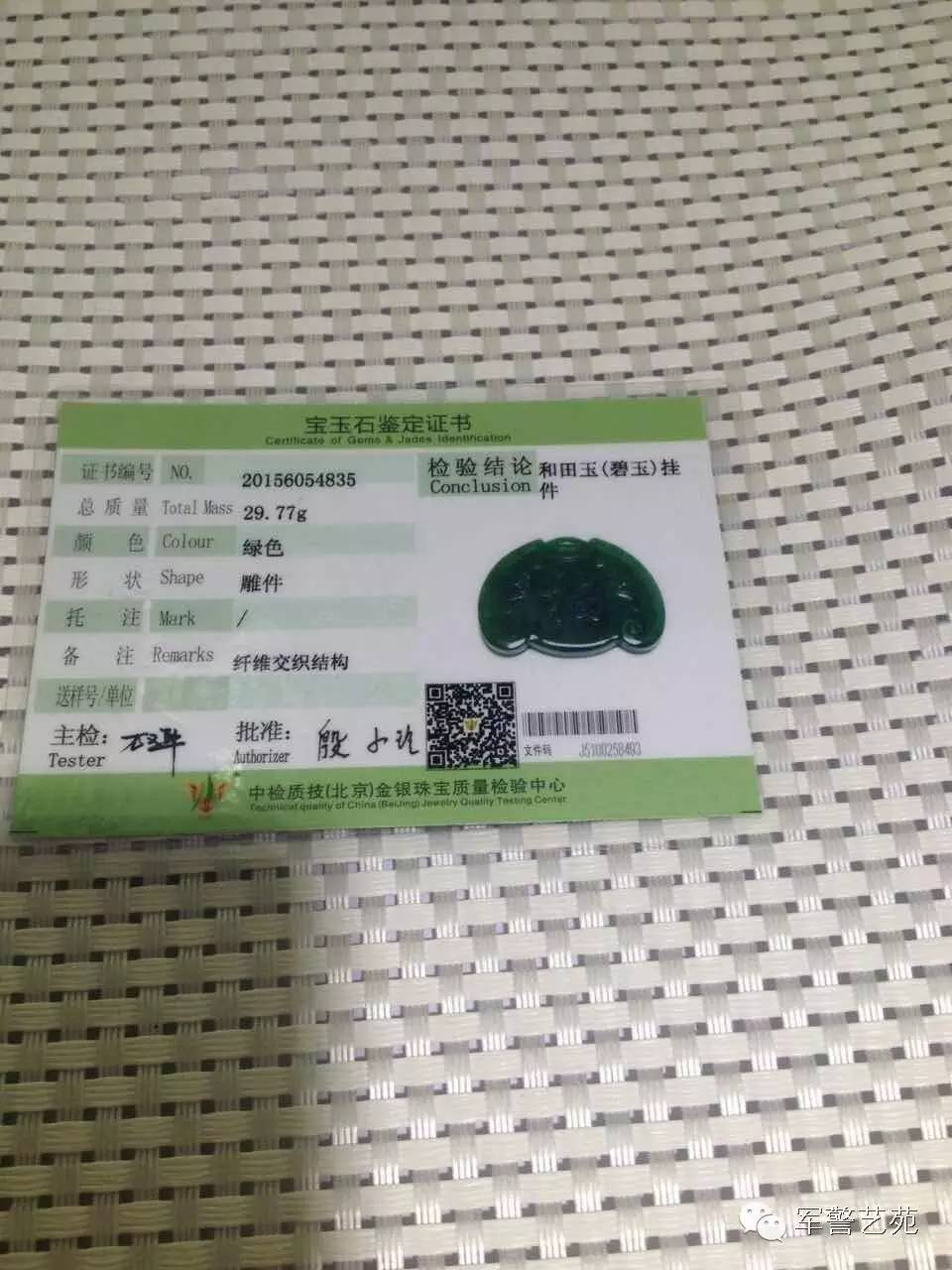 蜜蜡黄白花是啥料_蜜蜡是带白花好还是纯黄好_白花蜜蜡和黄蜜蜡哪个好