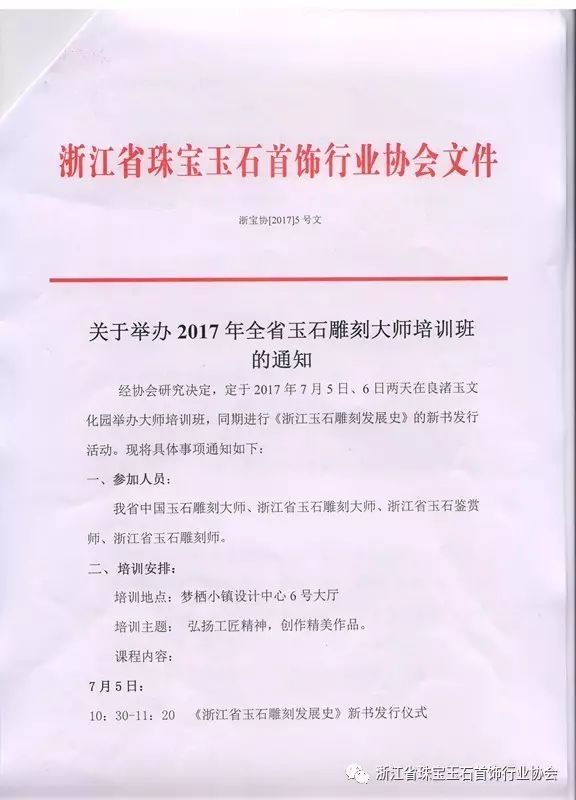 学习雕刻玉石_雕刻玉石教学视频_玉石雕刻技术基础知识