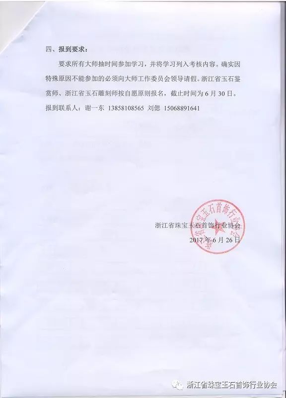 雕刻玉石教学视频_玉石雕刻技术基础知识_学习雕刻玉石