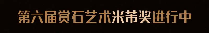 鉴定黄河奇石的方法_鉴定黄河奇石的地方_黄河奇石鉴定